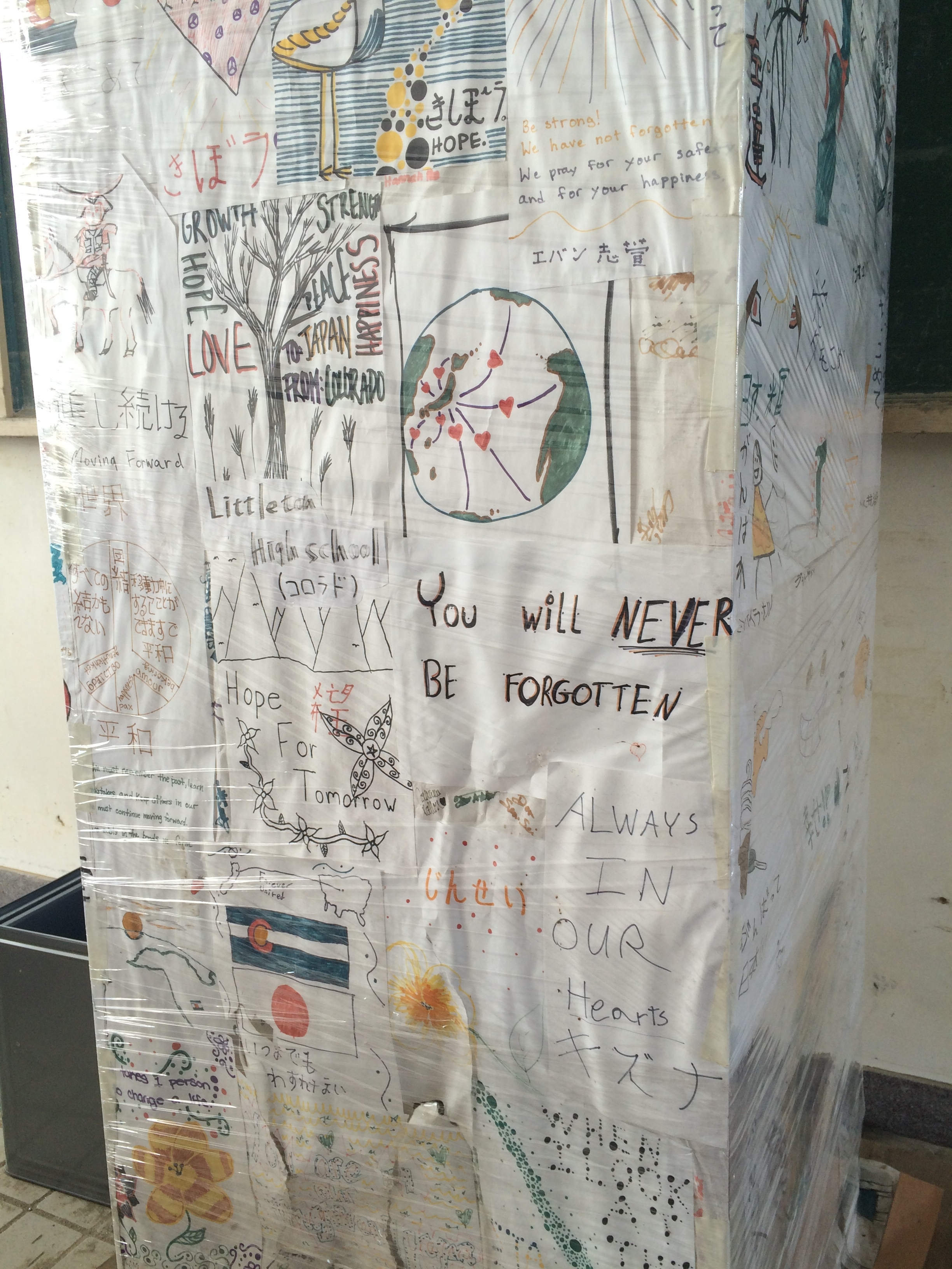 Figure 8: Pillar inside the school with hopeful messages.