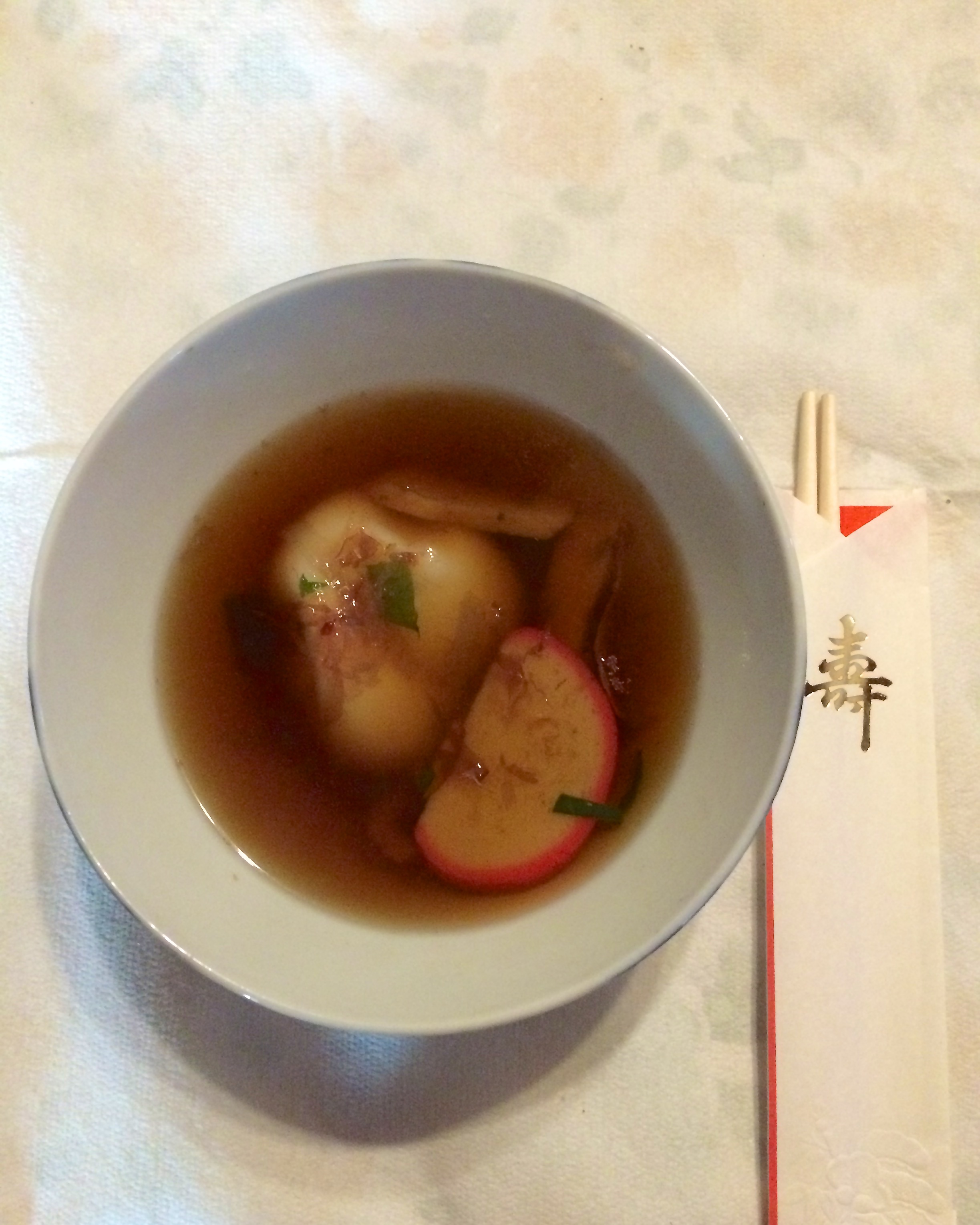 O-zōni (雑煮)