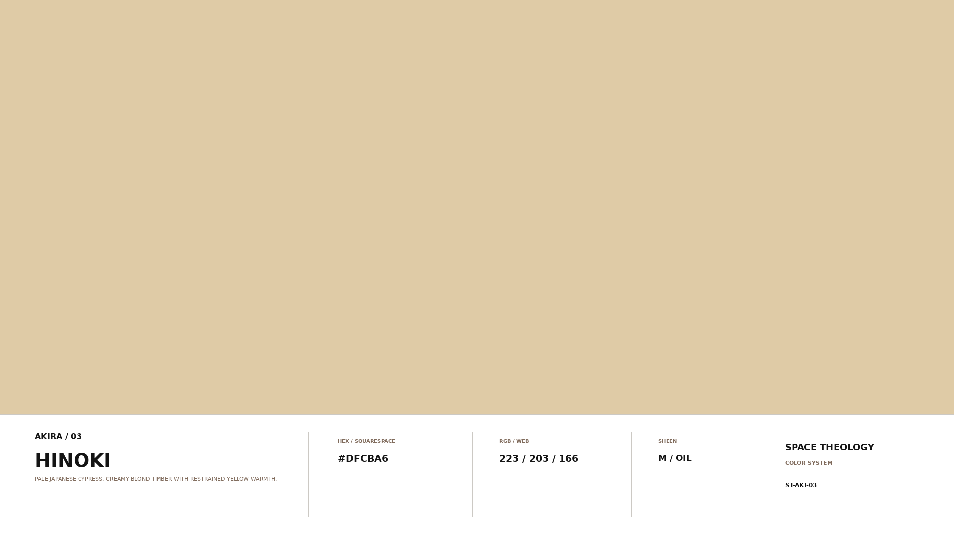 AKIRA_03_HINOKI_SWATCH.png