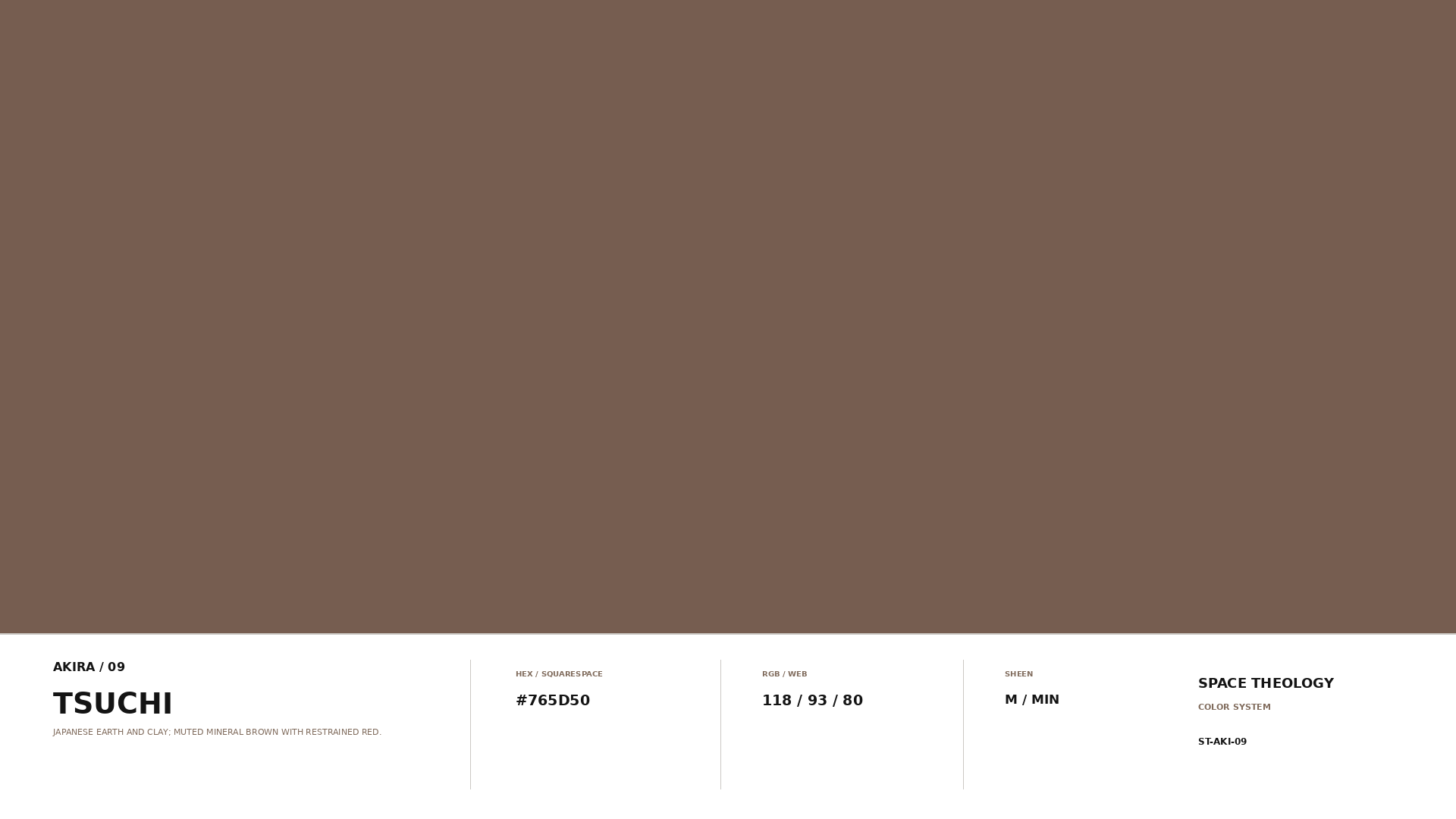 AKIRA_09_TSUCHI_SWATCH.png