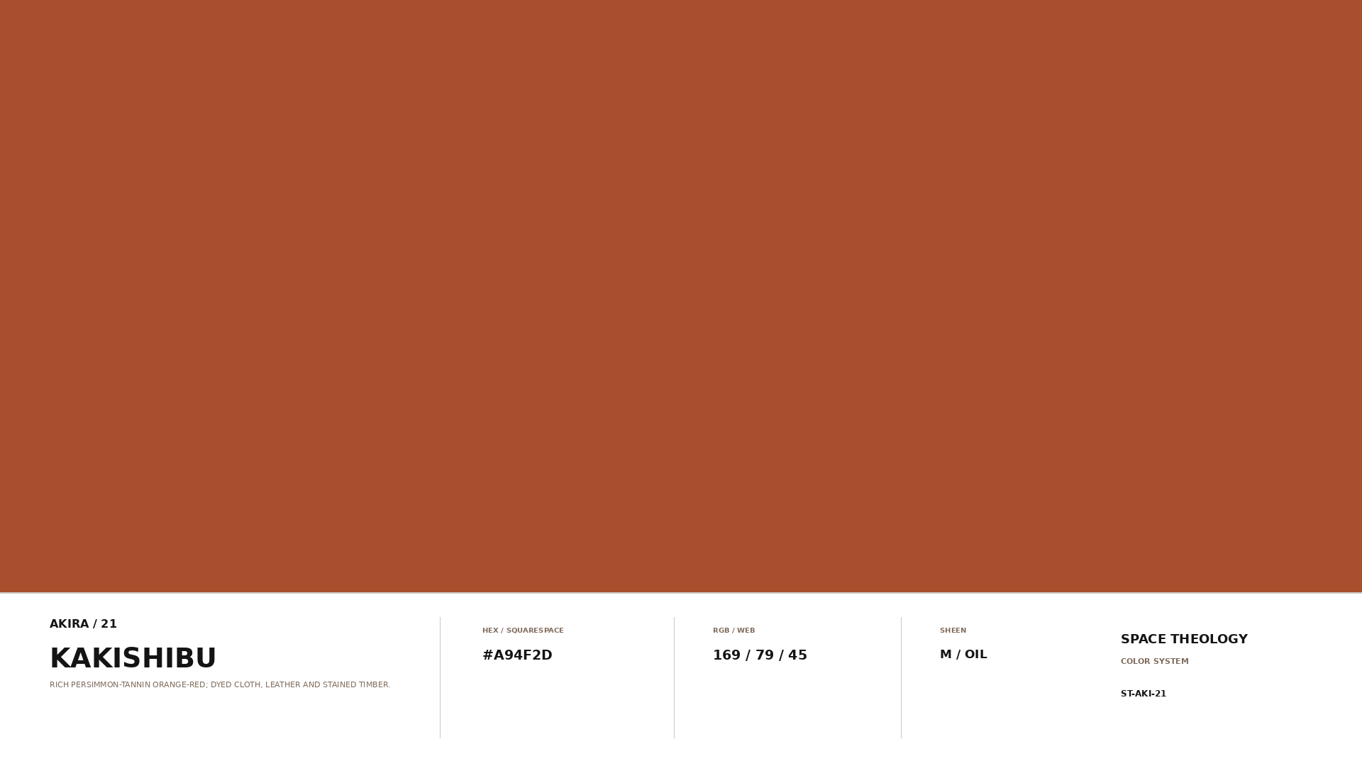 AKIRA_21_KAKISHIBU_SWATCH.png