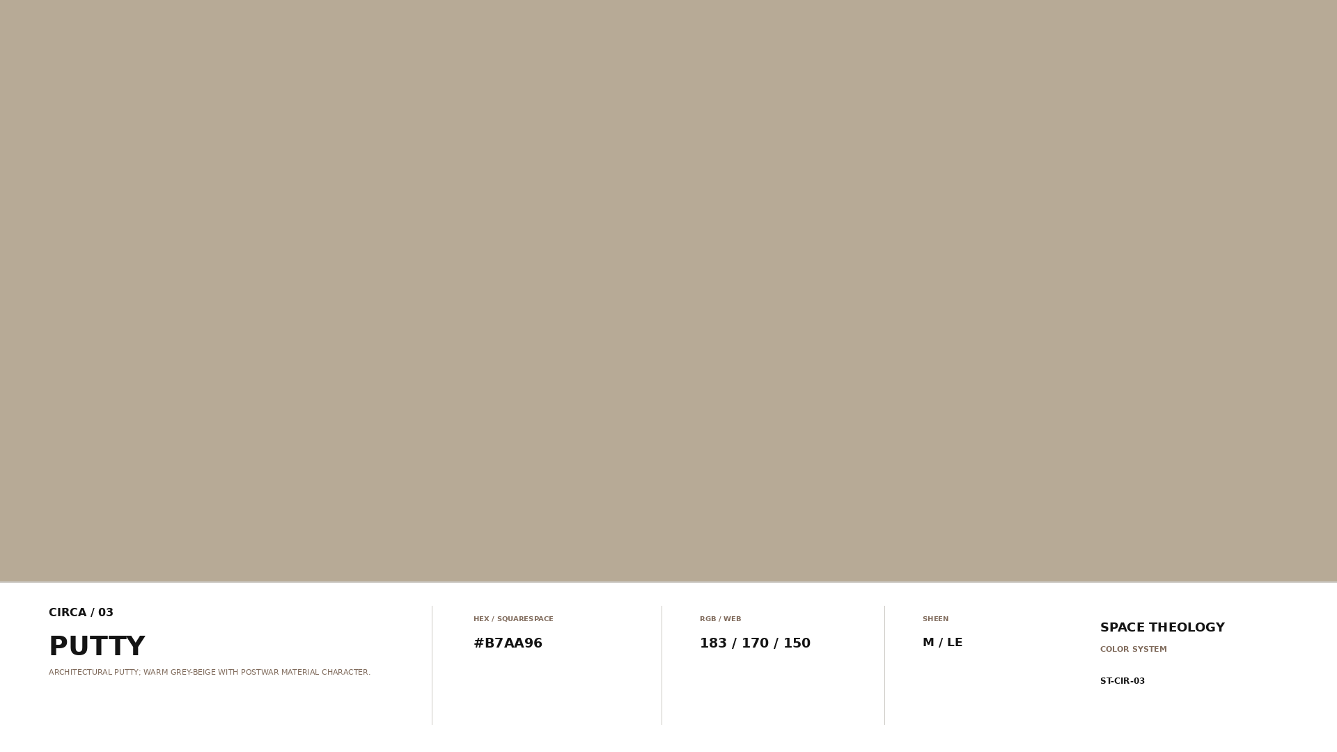 CIRCA_03_PUTTY_SWATCH.png