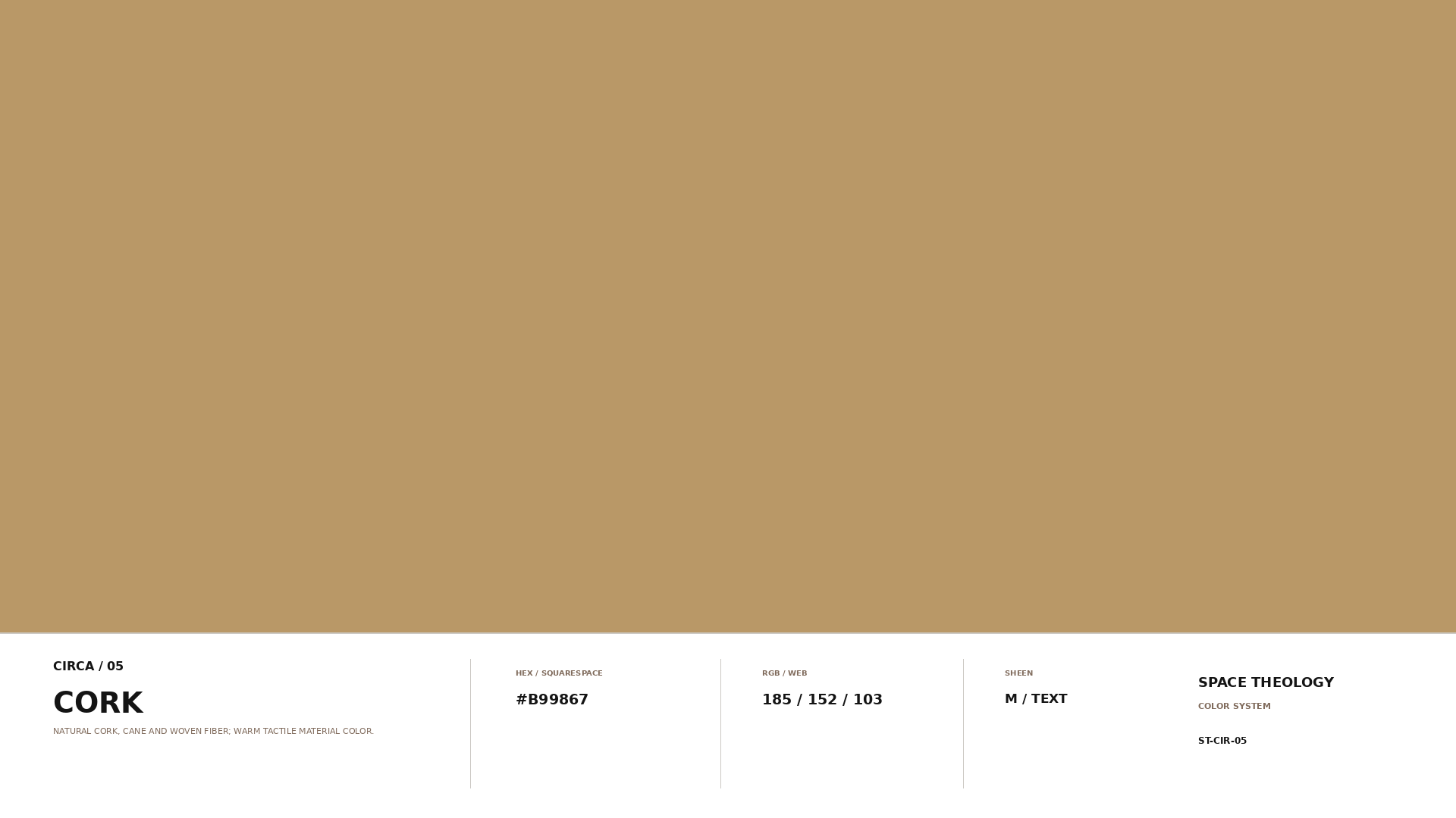 CIRCA_05_CORK_SWATCH.png