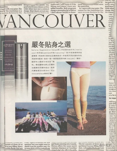 Saturday Magazine (Jan 2011 : Issue 808, pg 31)