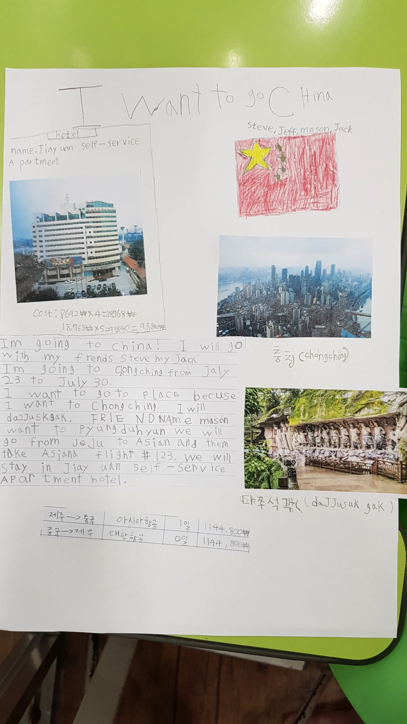 processed_20190726_184044.jpg