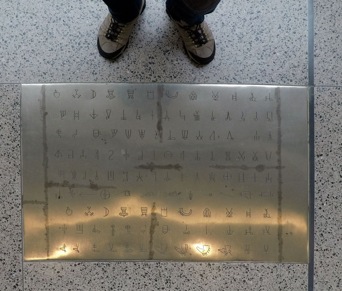© 2017 Louise Levergneux, Linear B, a syllabary used to write pre-Homeric Greek, Foundation Stones of the Thompson Library, Columbus, OH