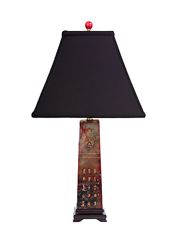 Emperor's Poem -$ Height: 25" (overall) Width/Depth: 5"x5" (base)