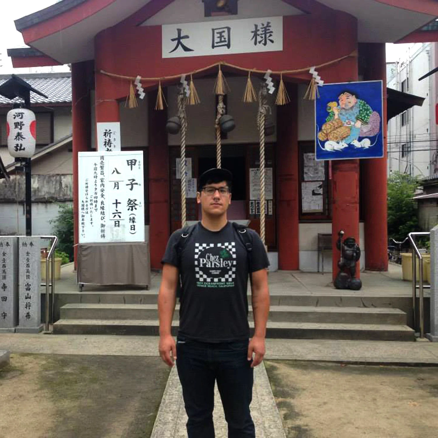 HBM049: Sam's Japan Tapes