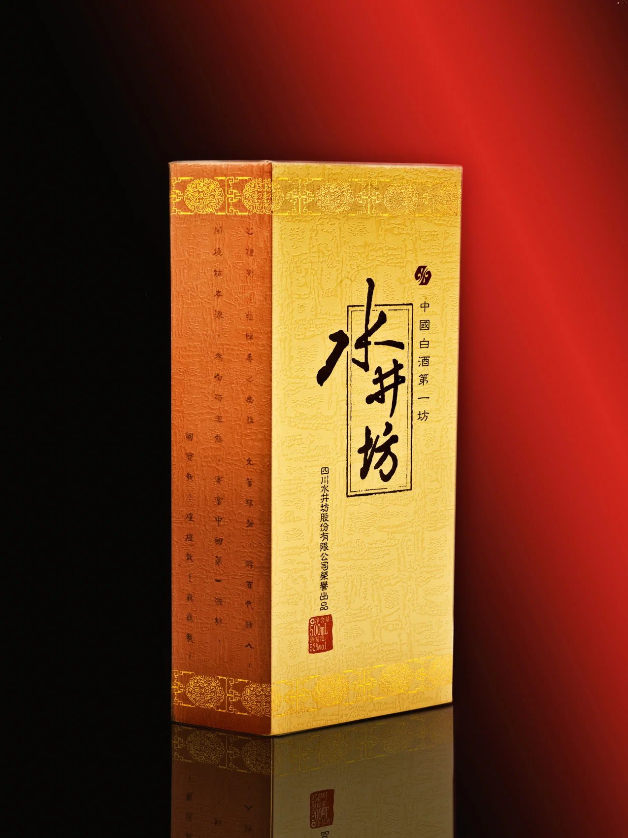 WINE BOX_F3-1.jpg