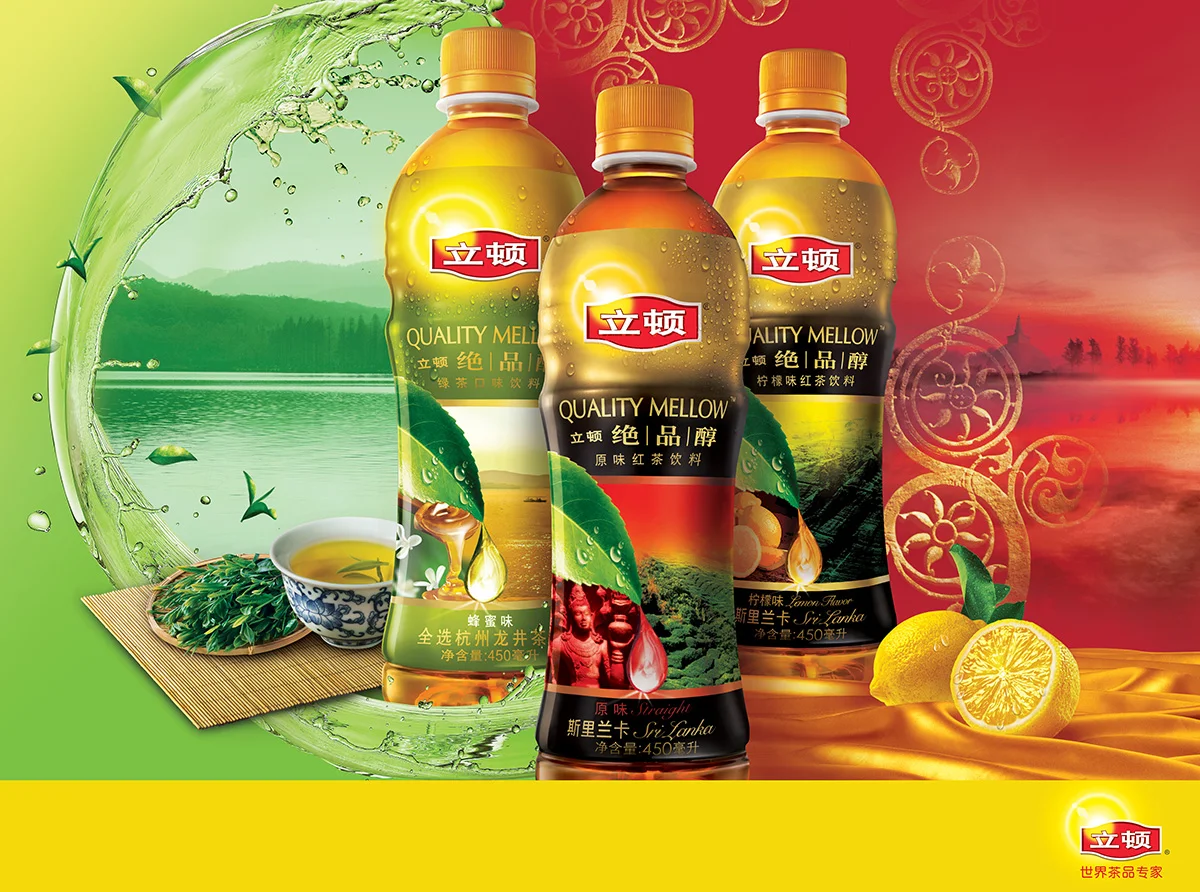 Lipton KV.jpg
