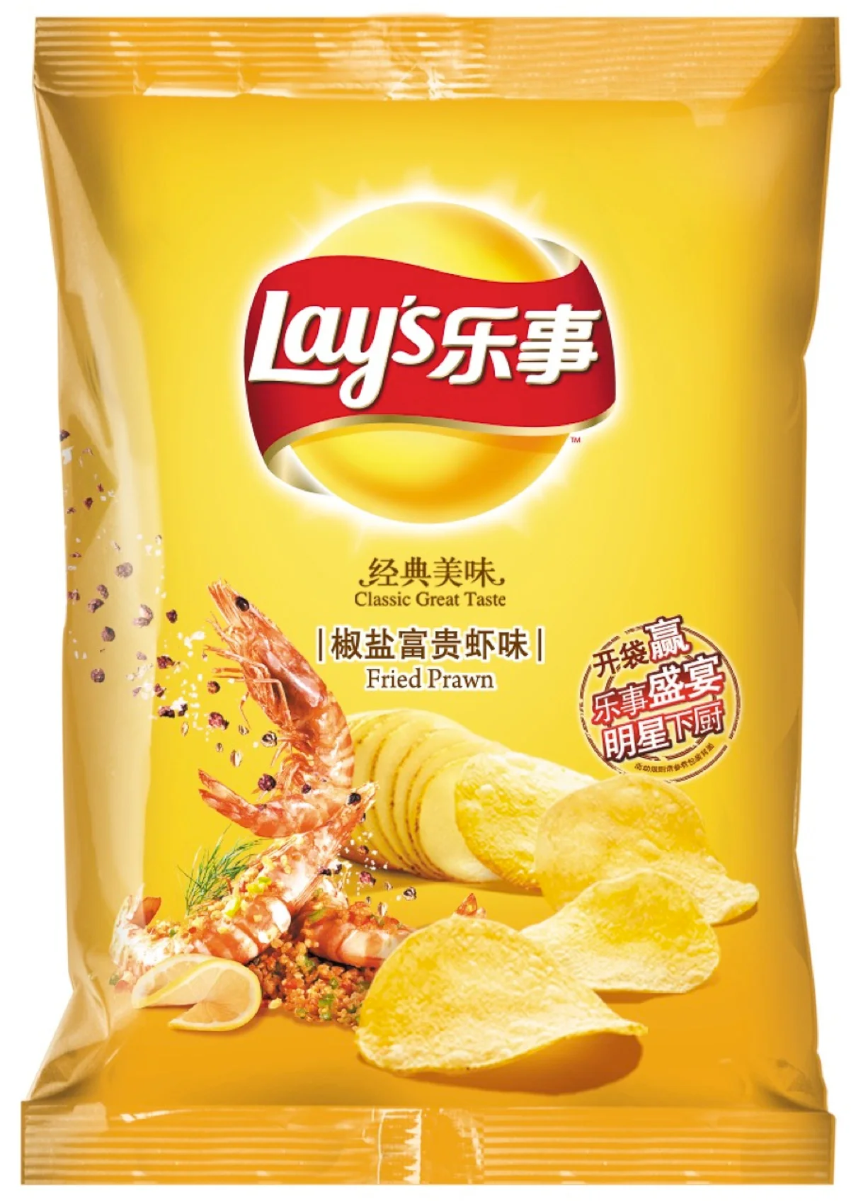 20120209_lay's_shrimp.jpg