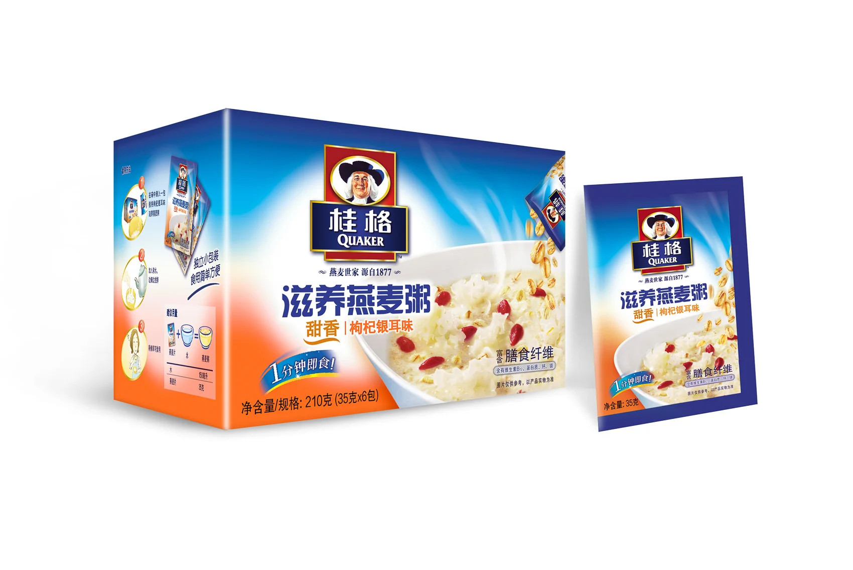 20111116_AD_Quaker-Congee_F-1.jpg