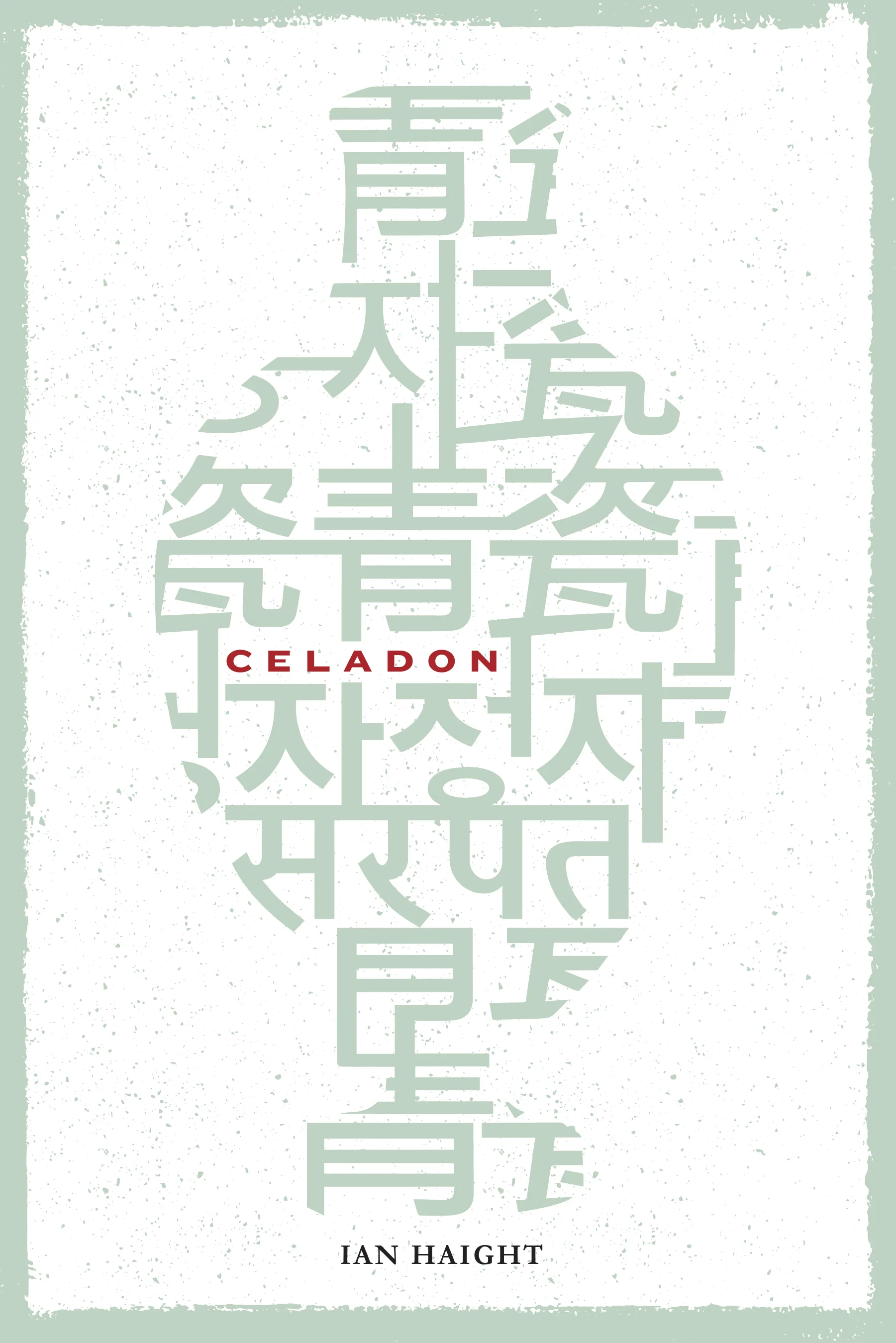 Book Cover Design