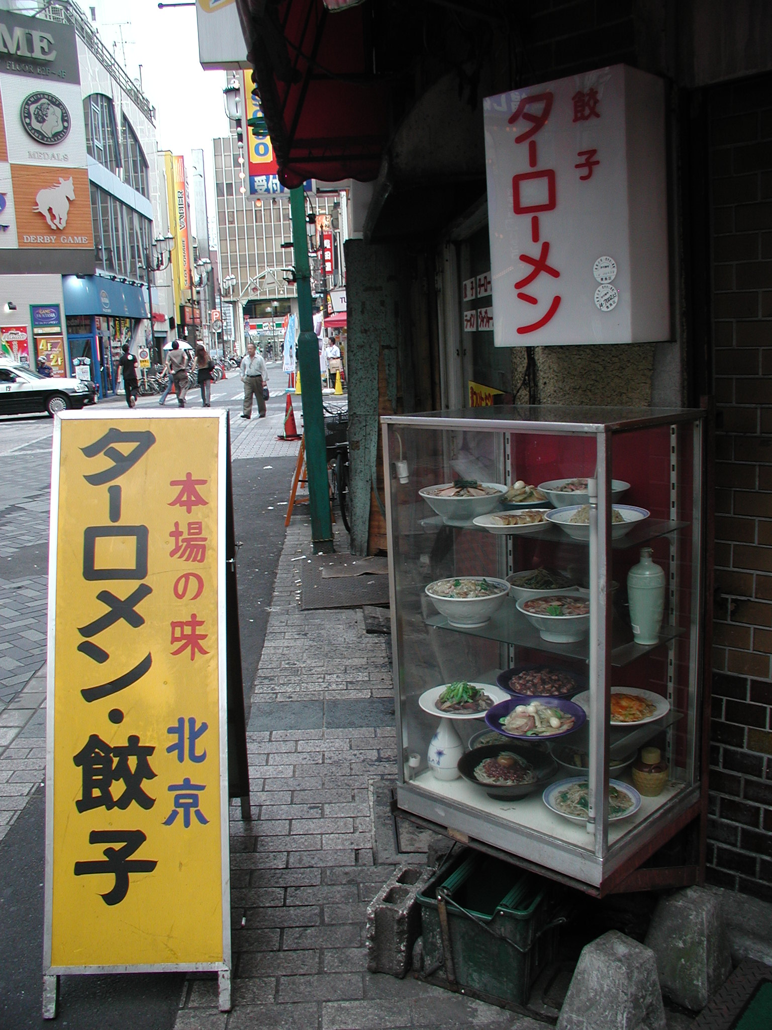 Su Beng's noodle shop in Tokyo, Japan (August 2005)