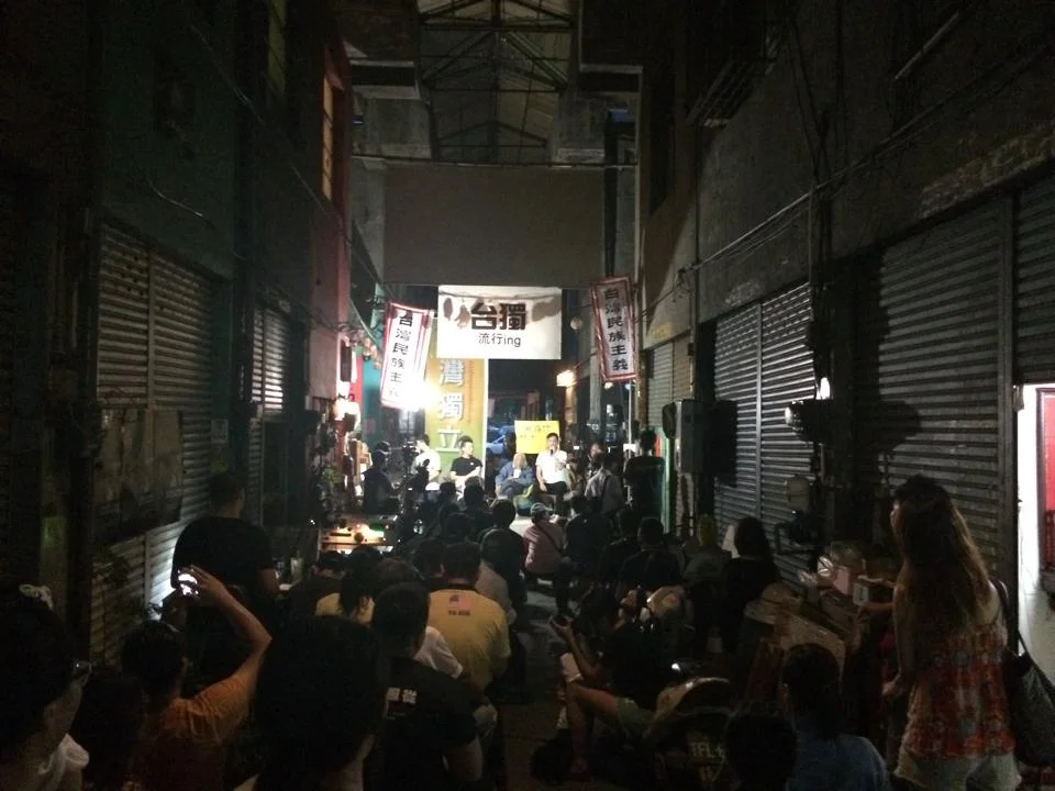 Photo courtesy of: 林周罵