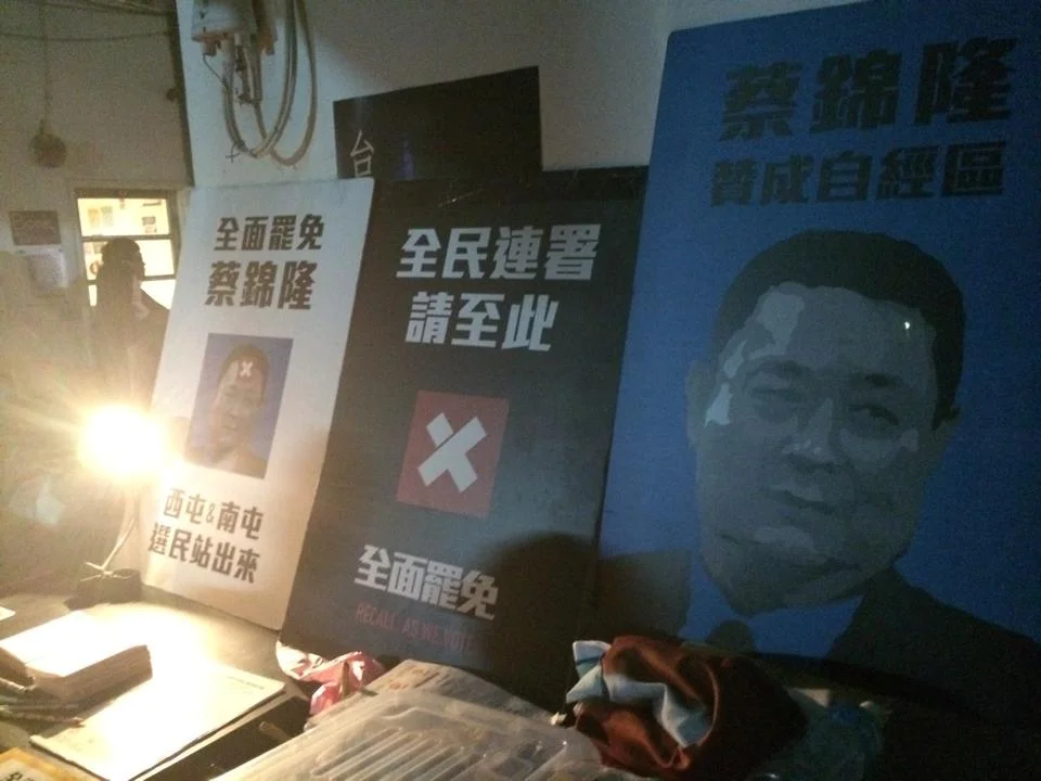 Photo courtesy of: 林周罵