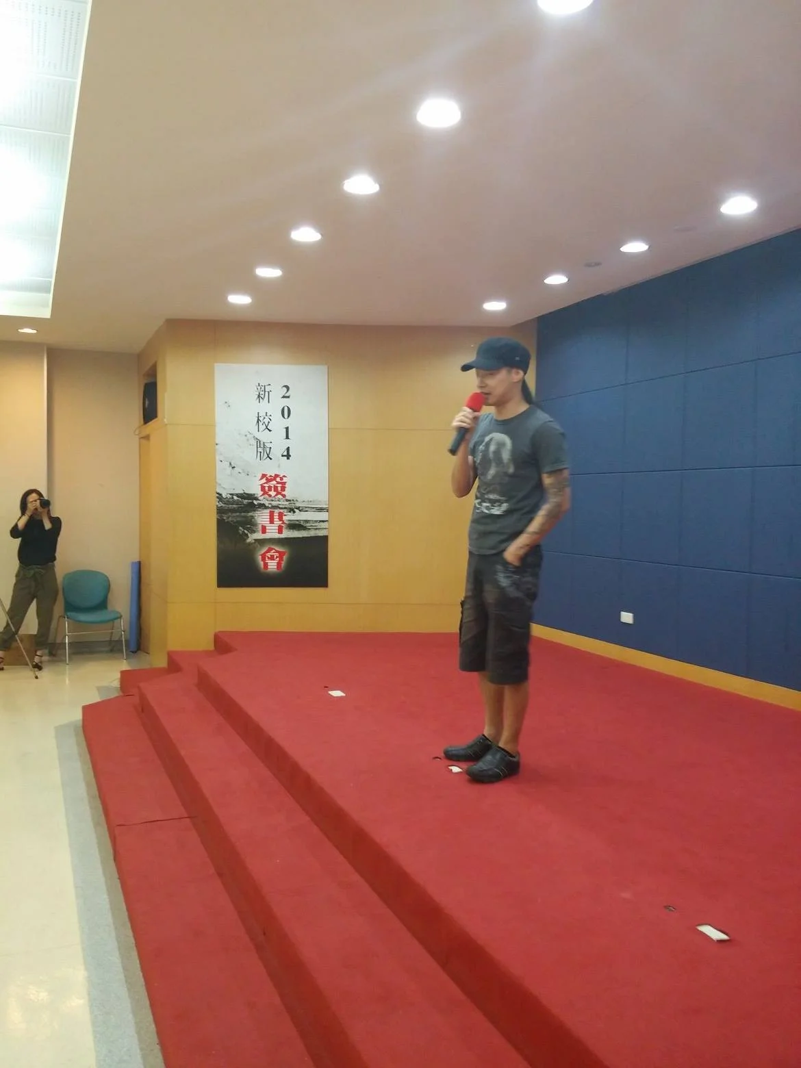 Photo courtesy of: Bin Hong