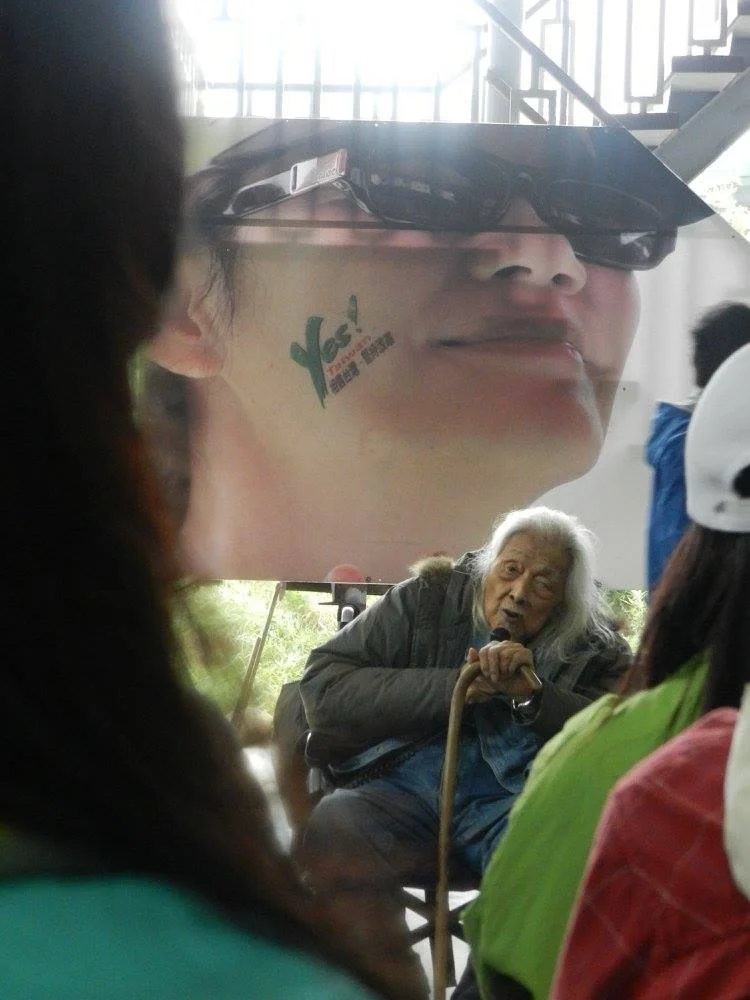 Photo courtesy of: 林幸蓉 