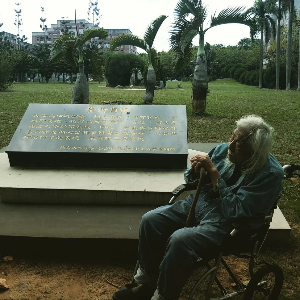 A plaque at the National Chung Cheng University commemorating the Sunflower Movement which began March 18, 2014.
