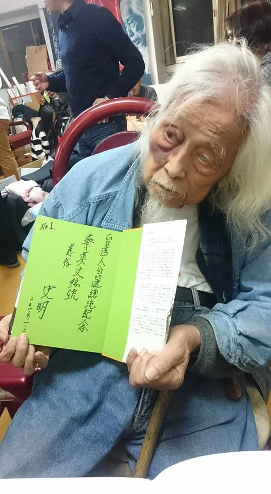 Photo courtesy of 吳欣怡