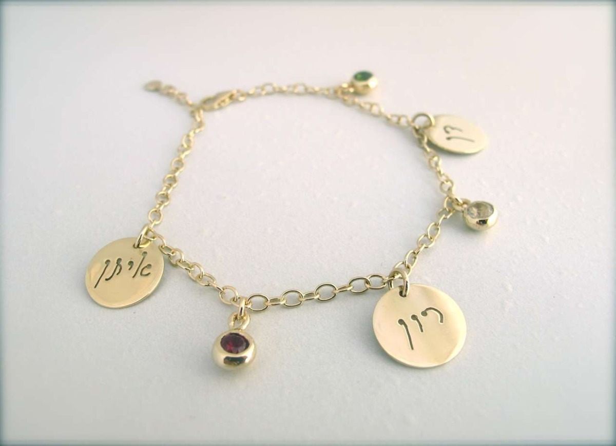 Hebrew Mother's Bracelet