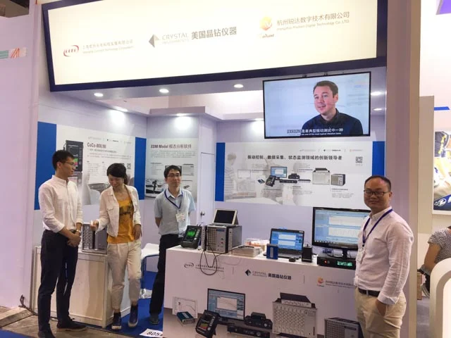 Testing Expo China 3.jpg