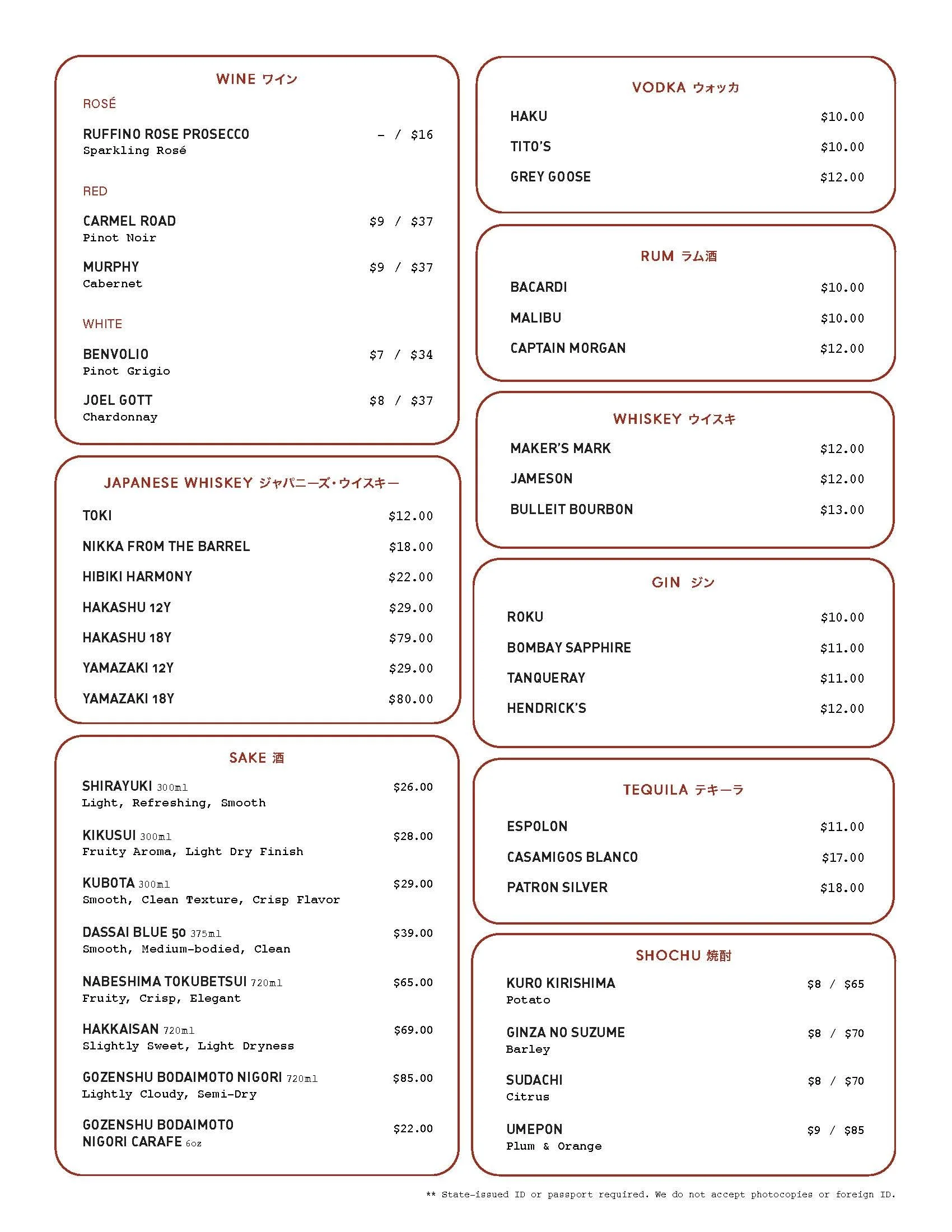 Mew Drink Menu 072425_Page_2.jpg