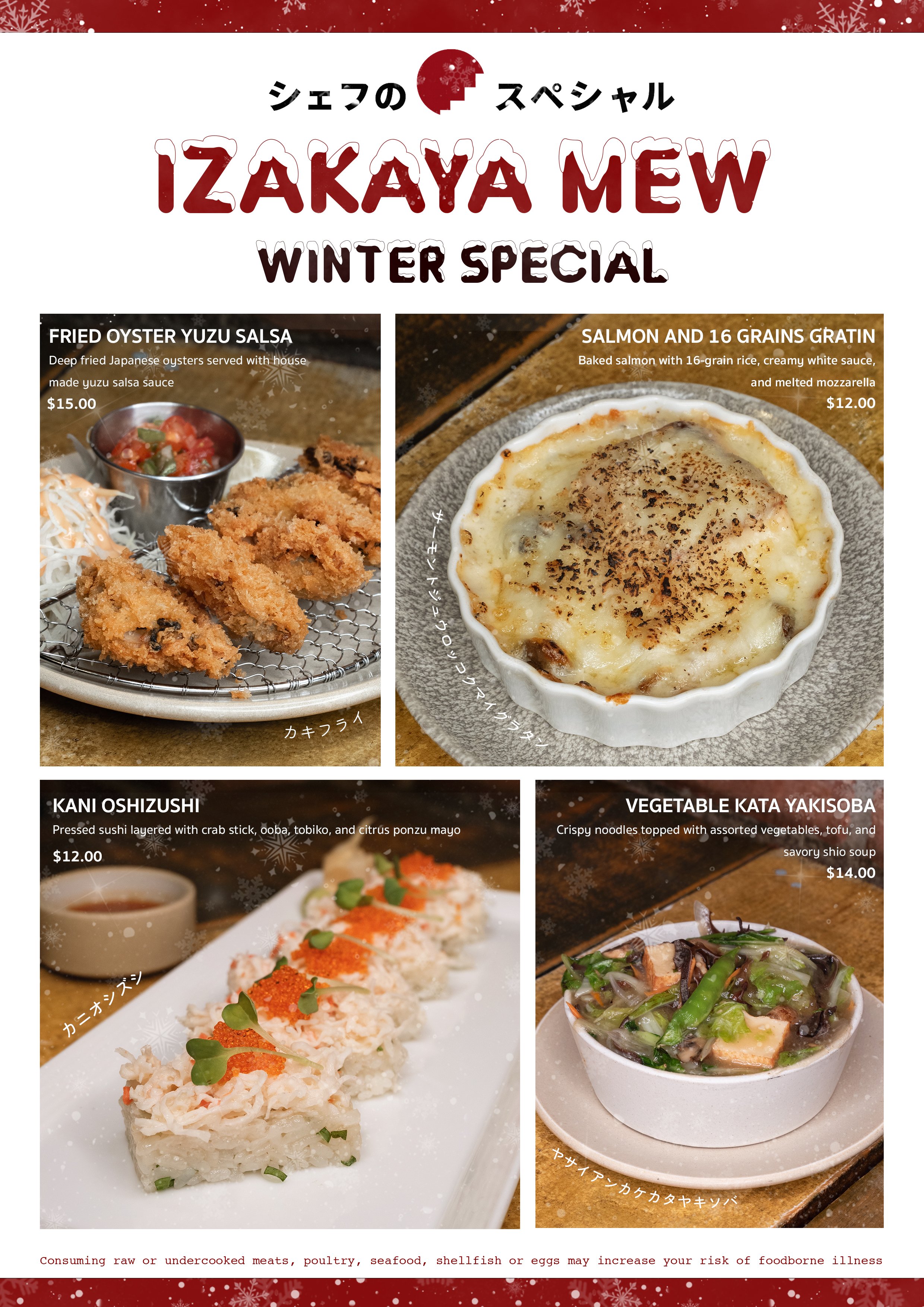 Winter Special_1.jpg