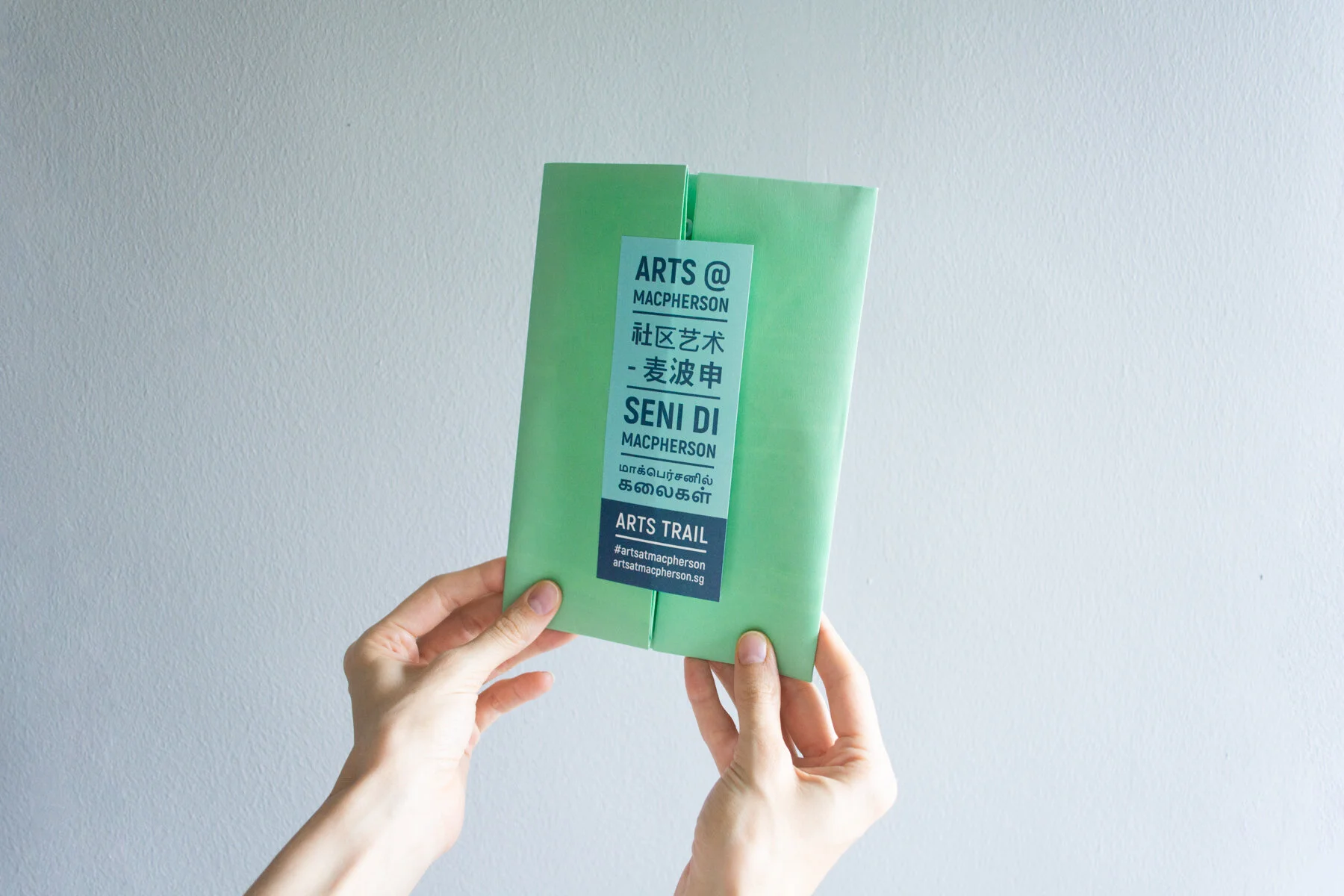 Arts@macphersonpamphlet_4.jpg