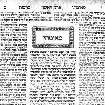 talmud.jpg