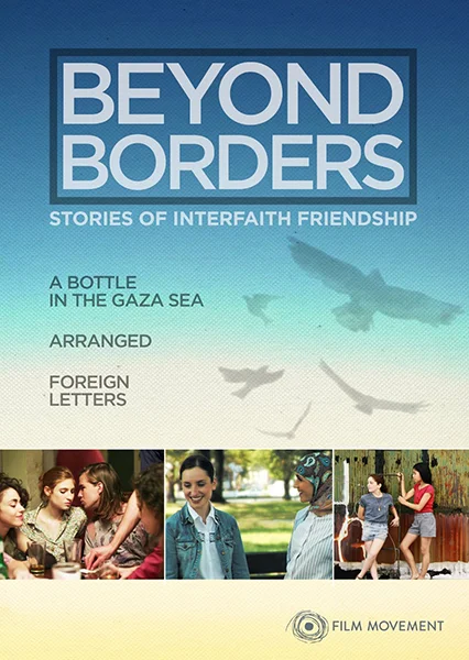 beyond_borders.jpg