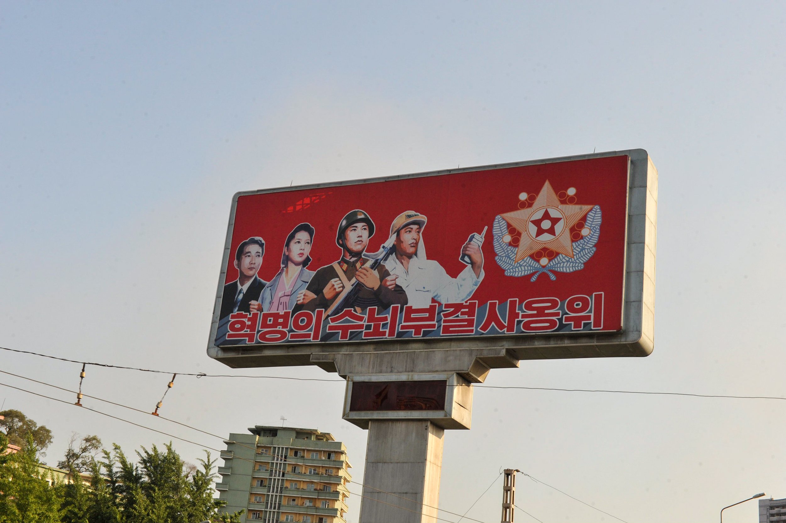 Pyongyang propaganda