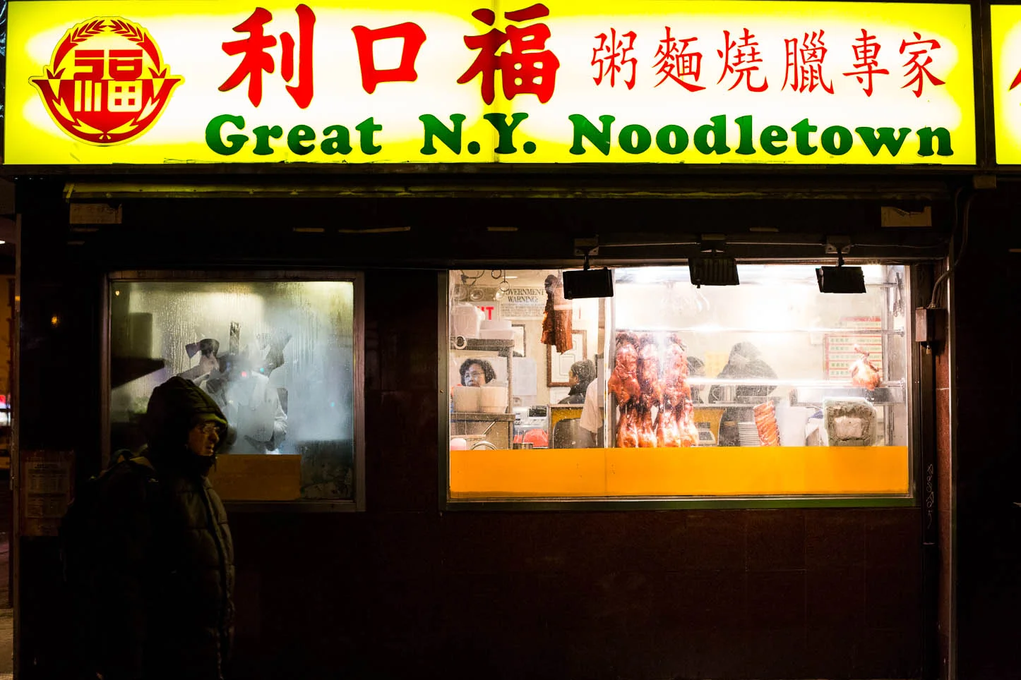 New York City, Chinatown