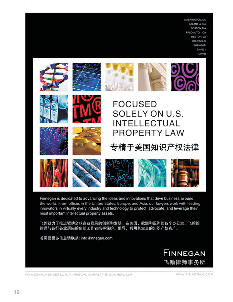 2013-Summit-Ads-9.png