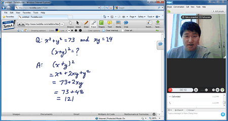 onlinetutoring.gif