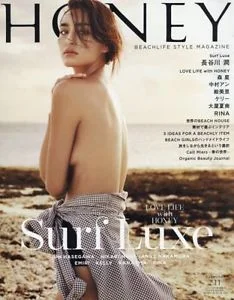 COVERHONEY.jpg