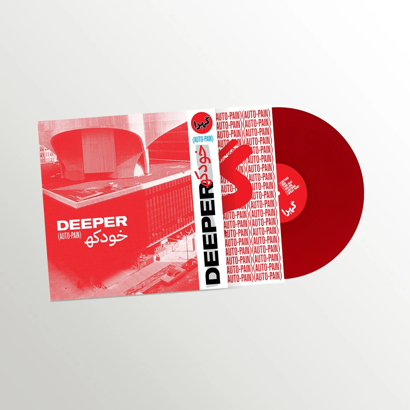 Deeper - Auto-Pain