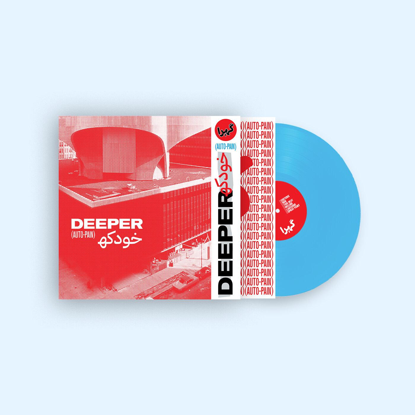Deeper's 'Auto-Pain' Is Out Now!