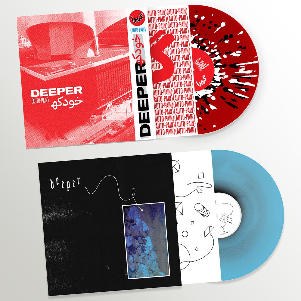 Deeper - Color Vinyl Bundle — Fire Talk