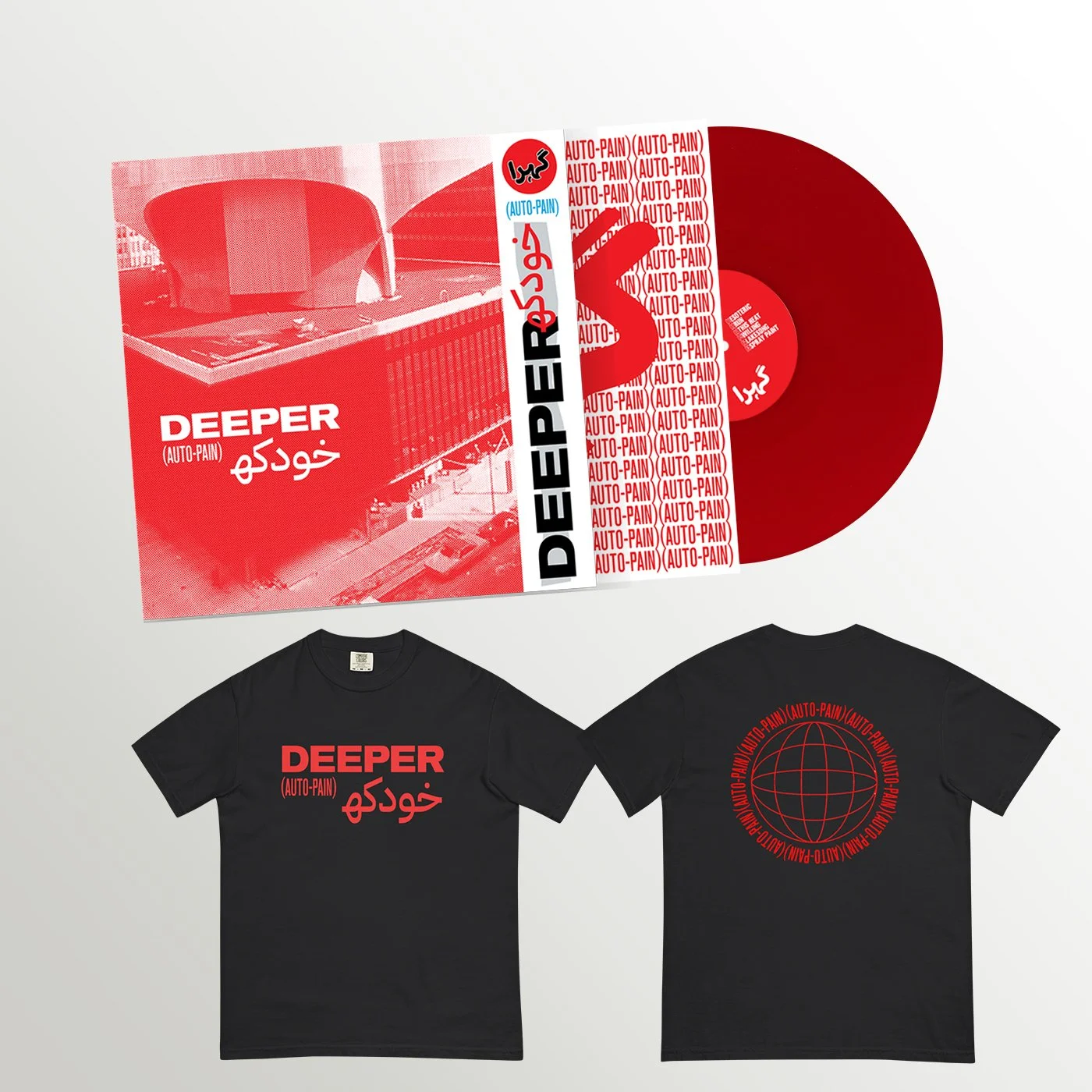 Deeper-TeeBundle-BloodRed.jpg