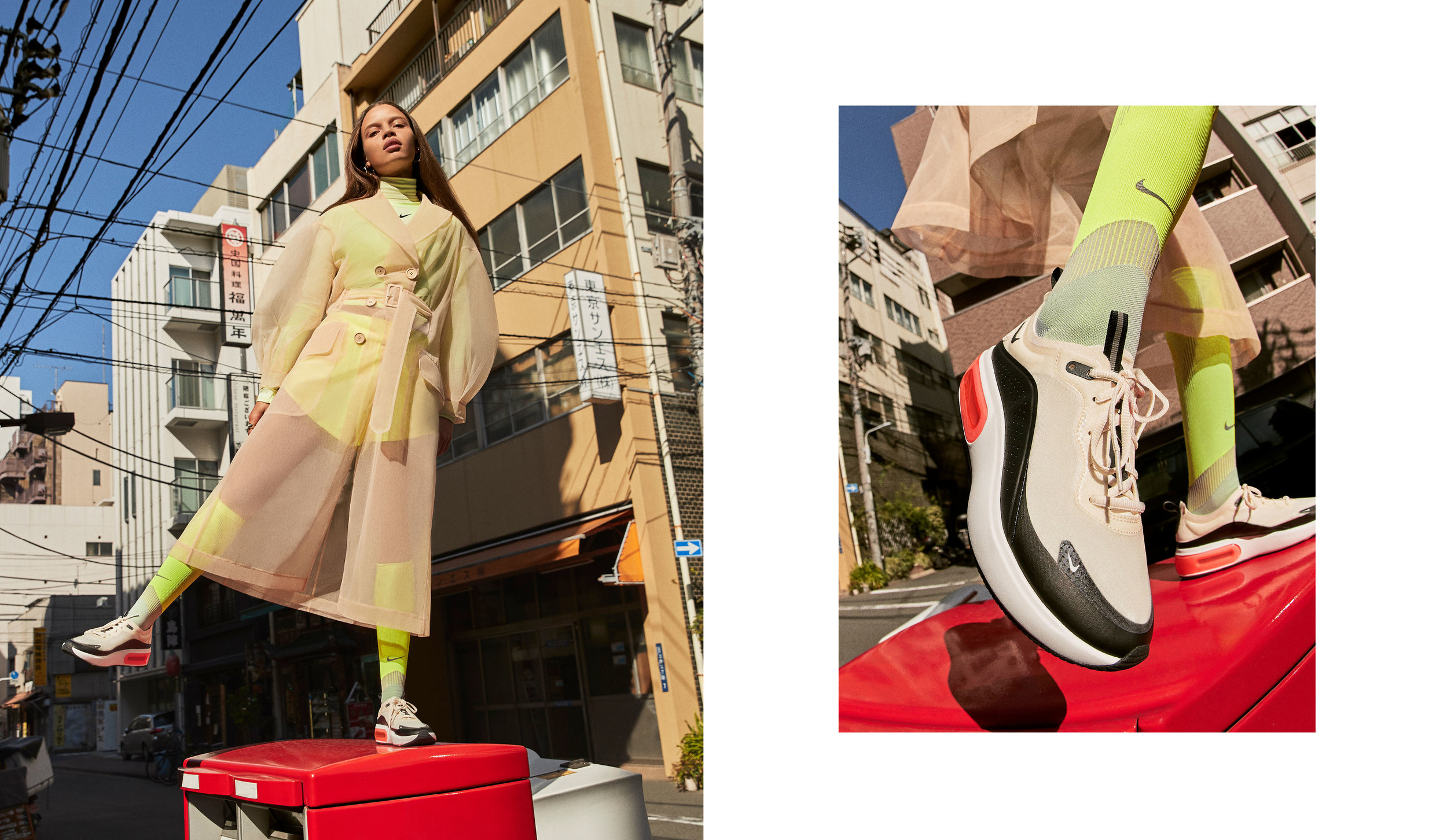 JWDTAN_SP19_Nike_2.jpg