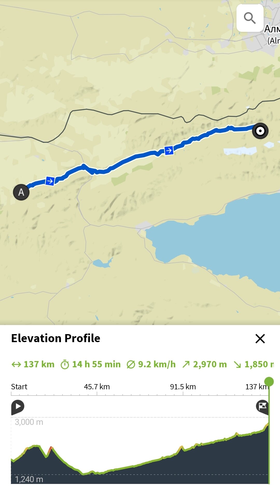 tempFileForShare_20190917-225427.jpg