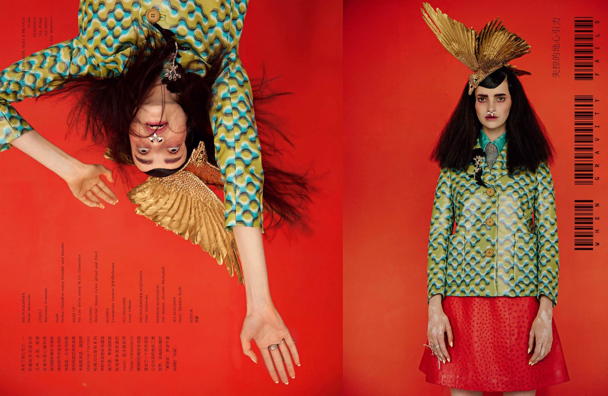 VISION CHINA MAGAZINE