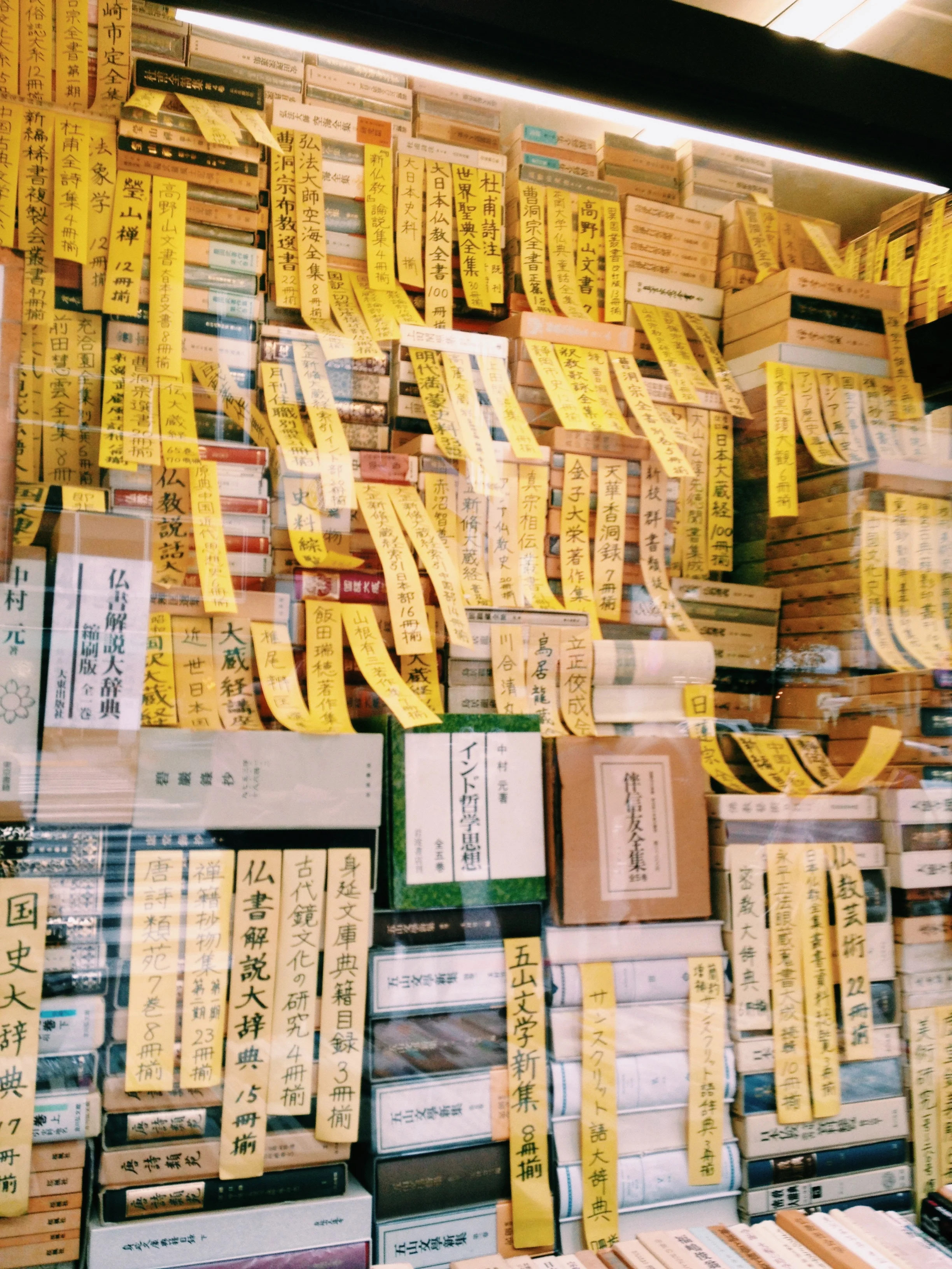 Jinbocho, booksellers district in Tokyo