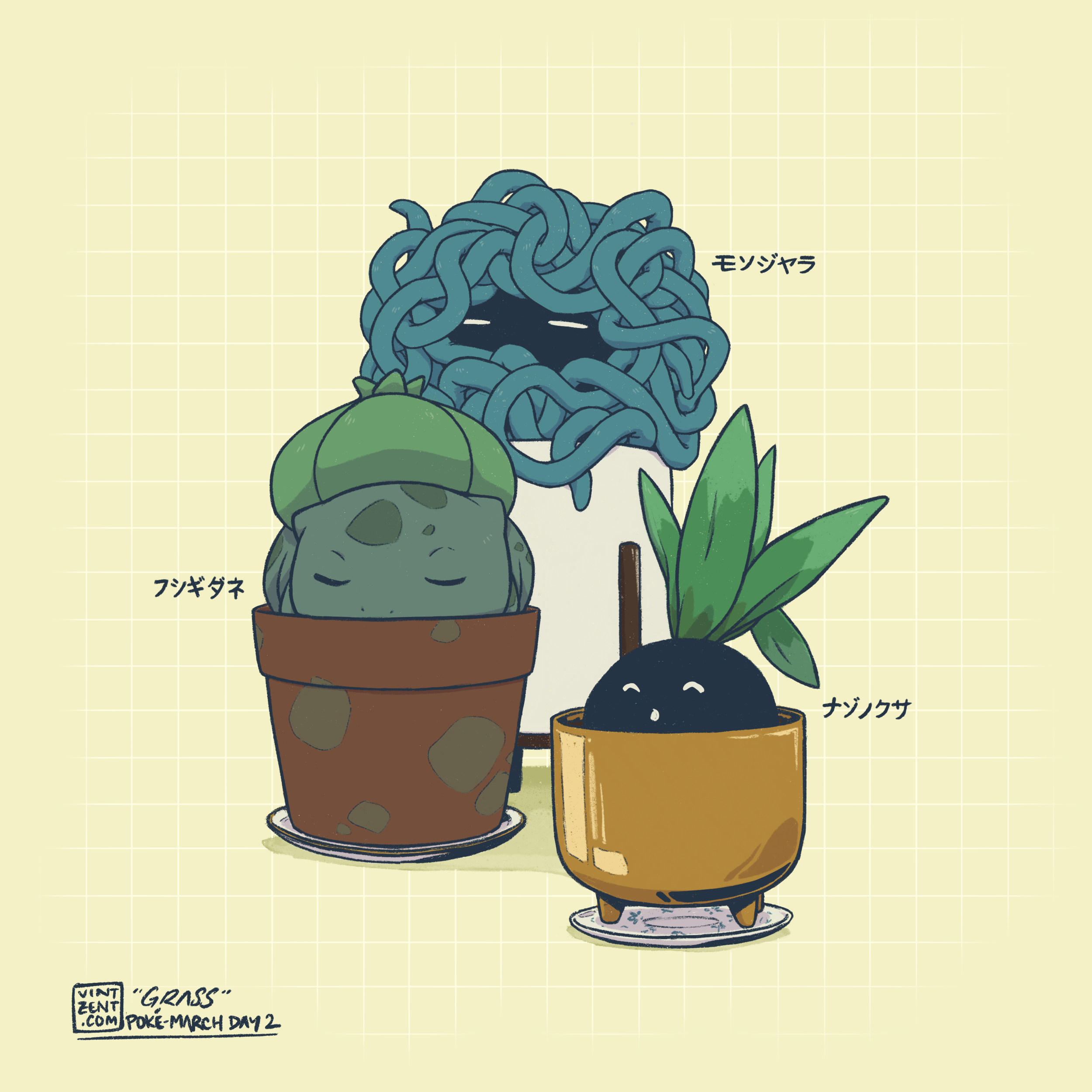  March 2021 - Some grass type pokemon.  