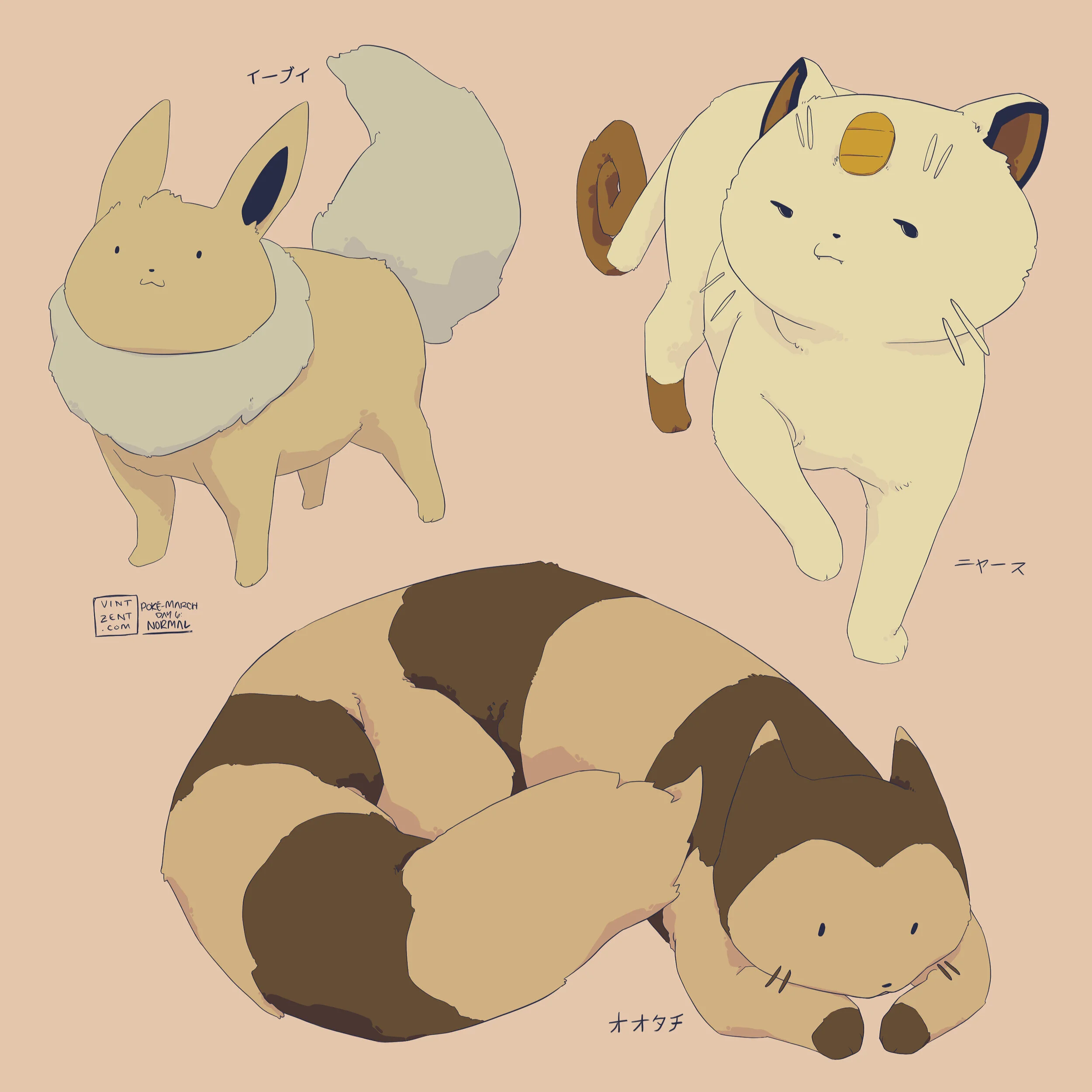  March 2021 - Just some cute normies.  