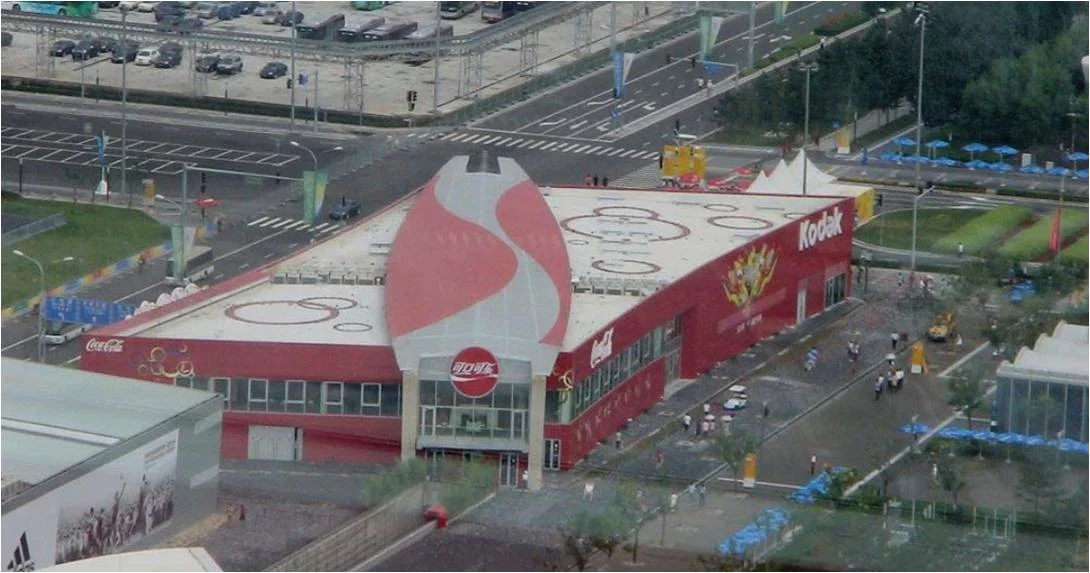 Coca-Cola Pavilion | 可口可乐馆