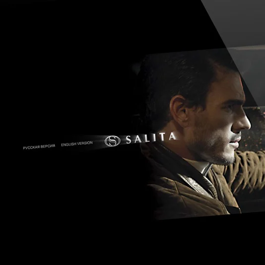 salita.jpg