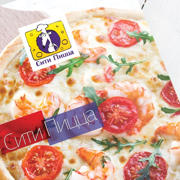 citypizza_5.jpg