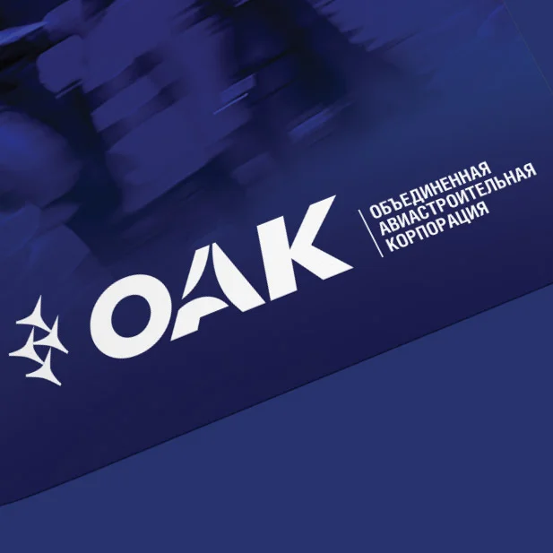 uac_logo.jpg